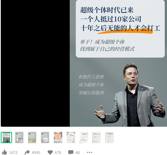 视频号图文带货书籍，最…#情报-搞钱线报📢论坛-网创交流-优创圈